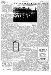 Σελίδα 2 / 4