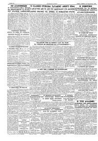Σελίδα 4 / 4