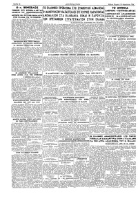 Σελίδα 4 / 4