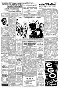 Σελίδα 3 / 4
