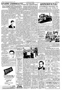 Σελίδα 3 / 4