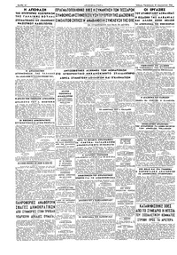 Σελίδα 4 / 4