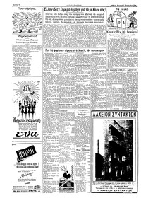 Σελίδα 2 / 4