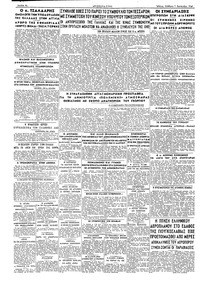 Σελίδα 4 / 4