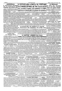 Σελίδα 4 / 4