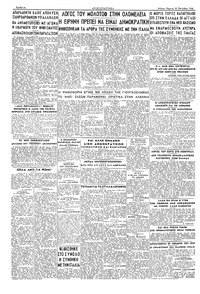 Σελίδα 4 / 4