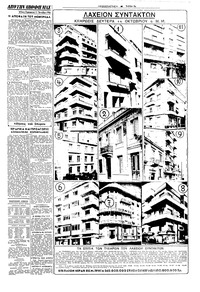Σελίδα 3 / 4