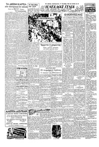 Σελίδα 2 / 4