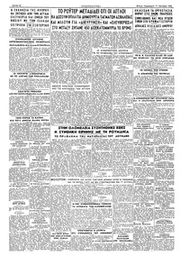 Σελίδα 4 / 4