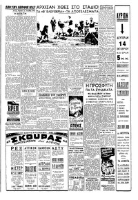 Σελίδα 3 / 4
