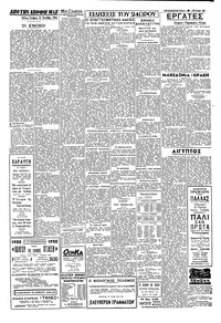 Σελίδα 3 / 4