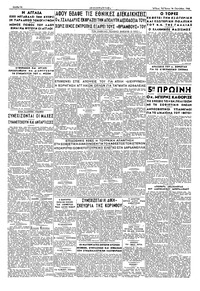 Σελίδα 4 / 4
