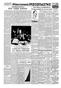 Σελίδα 2 / 4