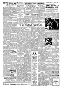 Σελίδα 3 / 4