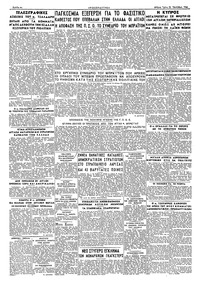 Σελίδα 4 / 4