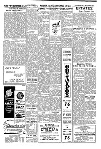 Σελίδα 3 / 4