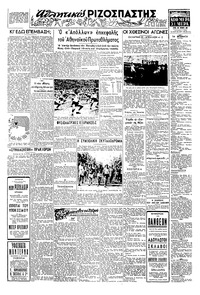 Σελίδα 2 / 4