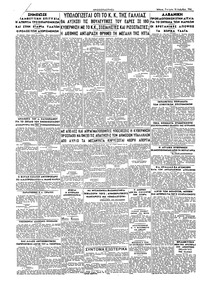 Σελίδα 4 / 4