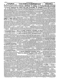 Σελίδα 4 / 4