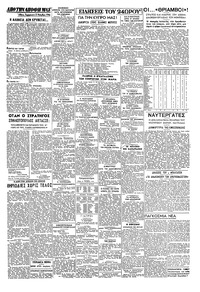 Σελίδα 3 / 4