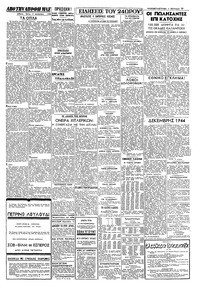 Σελίδα 3 / 4