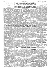 Σελίδα 4 / 4