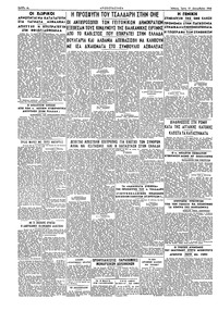Σελίδα 4 / 4