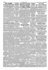 Σελίδα 4 / 4