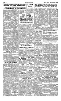Σελίδα 4 / 4