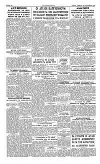 Page 4 / 4