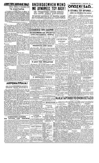 Σελίδα 3 / 4