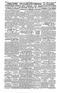 Σελίδα 4 / 4