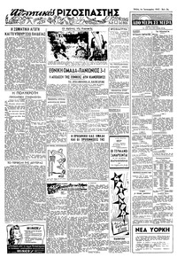 Σελίδα 2 / 4