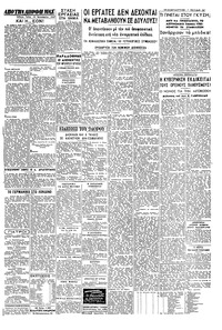 Σελίδα 3 / 4