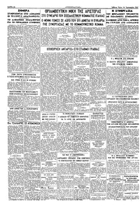 Σελίδα 4 / 4