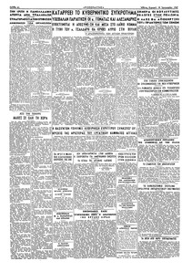 Σελίδα 4 / 4