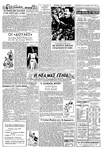 Σελίδα 2 / 4