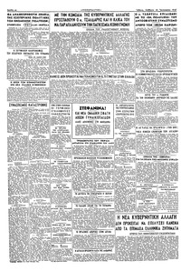 Σελίδα 4 / 4