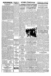 Σελίδα 3 / 4