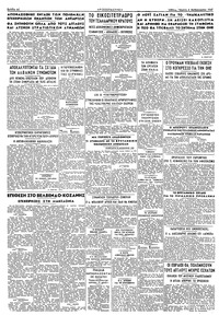 Σελίδα 4 / 4