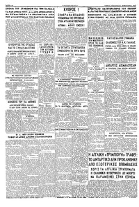 Σελίδα 4 / 4