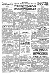 Σελίδα 4 / 4