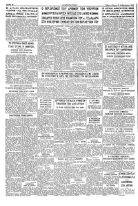 Σελίδα 4 / 4