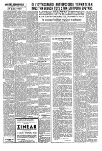Σελίδα 3 / 4