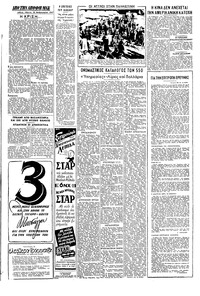 Σελίδα 3 / 4