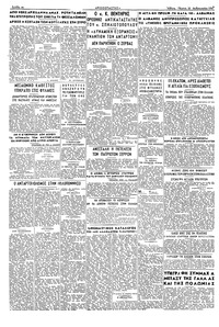 Σελίδα 4 / 4