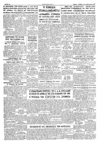Σελίδα 4 / 4