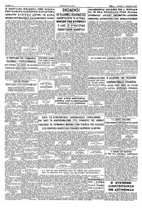 Σελίδα 4 / 4