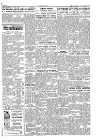 Σελίδα 2 / 2