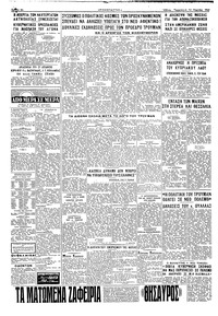 Σελίδα 2 / 2